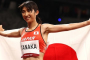 五輪陸上･女子1500mで8位入賞した田中希実選手の凄さをお前らに分かってほしい
