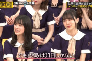 【乃木坂46】大園って何で人気無くなったの？・・・