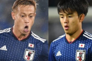 【朗報】日本サッカー史上最高の選手、本田圭佑ではなくなるｗｗｗｗ