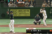 【巨人対ヤクルト19回戦】巨人・坂本、ヤクルト・高橋から第16号ソロホームラン！！！！！