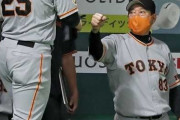 【ゲンダイ】原監督はもう限界…巨人がソフトバンクに14連敗で退任へ加速、同じ金満球団で何が違う？