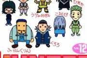 【HUNTER×HUNTER】幻影旅団「揉めたらコイントス」「団員同士のマジギレ禁止」「みんなでお揃いのタトゥー」