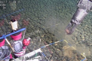 南鳥島近海のレアメタル豊富なマンガン団塊２億トン　２０２６年大規模採取開始へ