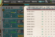 【艦これ】NEWソートってじっくり見ると意外な発見があるよね