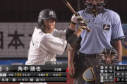 開幕戦こそマルチ安打もその後ノーヒット…角中はどうしてしまったのか