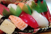 スーパーのお寿司のパックで一番いらない寿司、みんな一致しちゃう説
