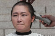 【速報】韓国女性議員　法相任命強行に髪剃って抗議！！　世界よ、これが韓国国会だ！！