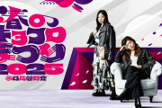 【元日向坂46】『キョコロヒー』余裕で改編突破か‥？