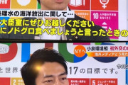 【画像】小泉進次郎さん、もう無能を隠そうとしないｗｗｗｗｗｗ