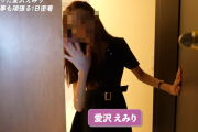 人気女性社長ユーチューバー「これが育児も仕事も頑張る私の1日の流れです！」 → 動画内にヤバすぎる物が映って終わるｗｗｗｗｗ