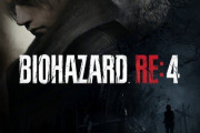『バイオハザード RE:4』、発売から約1年で700万本を突破！