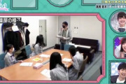 【日向坂46】スタッフまでバラエティーに参加ってwwww
