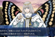 Fate/Grand Order オベロンはお前オベロンというよりパックじゃね感がある「いたずらもののパック」「心の狭い王様のオベロン」