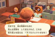 【たぐいのほのぼの島日記】プロジェクトK始動！たぬきちの野望や如何に？（前編）【あつ森】