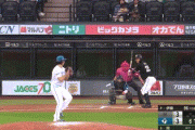【日本ハム対ロッテ9回戦】ロッテ・岡大海、今日二本目となる第3号勝ち越しソロホームラン！！！！！！！！！！！！！！！！