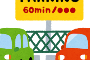 【超絶悲報】免許取って一ヶ月たっても駐車ができない件