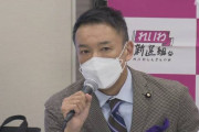 れいわ・山本太郎「憲法には1人の議員が6年間務めなければダメだとは書かれてない。嫌なら法律変えろ」