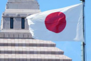 イキったバカ　〜　国旗旗損壊罪、施行初日の夜に「第1号」事案か