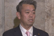 日本維新の会・奥下衆院議員「政治資金にしたキャバクラやラウンジ代、返金します」　→　返金すれば済む話じゃねえよとツッコミ殺到ｗｗｗｗｗ