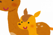 辛いときや疲れたときに見ると優しくなれるシカ対策の画像ｗｗｗｗｗｗｗｗｗ