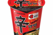 辛ラーメン不味い派ってもしかして…