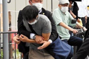 安倍元首相銃撃の犯人の母親「旧統一教会に迷惑をかけて申し訳ない」　え！？そっちに謝罪！？！？