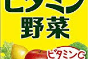ワシ、納豆と卵をよく食べるんやけどこの二つに足りない栄養素ってなんやろか？ｗｗｗ