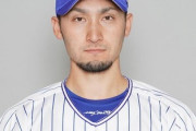 伊藤光、ひっそりと抹消される