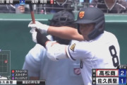 Sportiva「高松商浅野がピンズドな球団をランク付けしたぞ」