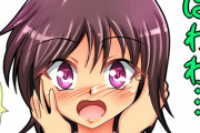 【唖然】特にこれと言った取り柄はないが自尊心が高い奴←これｗｗｗｗｗ