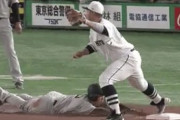 【GIF】戦犯の近本、固まる