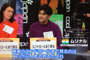 外人｢俺たちは映画の本編終わったらすぐ帰るけど日本人はエンドロールを最後まで見る人が多い｣