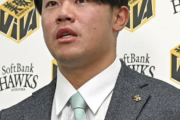 日ハム、2年連続で現役ドラフト大成功か　打撃魅力の吉田賢吾、同学年の水谷瞬も大ブレーク「その流れに乗れたら」