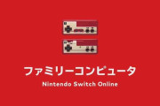 【質問】ファミコンで面白いゲームがあったら教えて！！