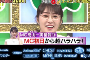 【乃木坂46】次回は400回SP！！高山一実×山崎怜奈の『Qさま』面白かった！！！！！！