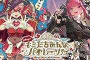 ホロライブ・宝鐘マリンさん、収録で泣いてしまった過去を吐露