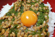 納豆＋めかぶ＋生卵！！！！！！！！！！！！！！！！