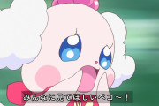 【プリキュア】ペコリン数年ぶりに主役になるｗｗｗｗｗｗｗｗｗｗ