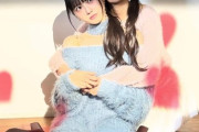 【STU48】新井梨杏＆中村舞、『グラビアプレス Vol.14』に掲載決定