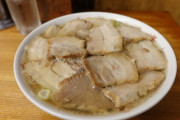 【画像】喜多方ラーメンとかいう日本で一番洗練された最強に美味しいご当地ラーメン?