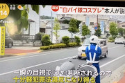 例のバイク屋YouTuberさん、完全に追い込まれる