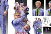 《ジョジョ 第4部》超像可動「吉良吉影・セカンド」「キラークイーン・セカンド」予約開始！リニューアルパッケージで再登場