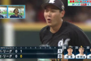 安田の打席、またも放送席メインの中継と被りしかも三振…しかし守備ではナイスプレー！