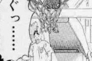 【謎】スラムダンク最大の謎ｗｗｗｗこの一コマの意味がどうしても分からないｗｗｗｗｗ