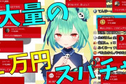 【悲報】「今のVtuberはただのキャバクラ、昔は良かった」←これ誰も論破できないｗｗｗｗ