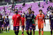 【J2第25節】京都サンガ、ホームで新潟に競り負け