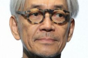 坂本龍一「少し泣けた」小山田圭吾の謝罪文に「なかなかこれほど真摯な文章は書けるものじゃない」