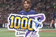 西武・金子侑司が通算1000試合出場を達成