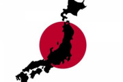 【読めない】「東御市」「匝瑳市」何と読む？ 全国の難読市ランキングTOP10