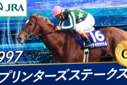 三大ラストラン「オグリキャップ有馬」「ステイゴールド香港ヴァーズ」